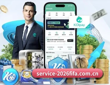 买球站 APP
